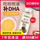 初榨富含DHA儿童食用油宝宝 法国ROLAND罗朗德婴幼儿核桃油250ml