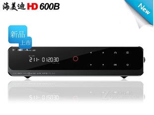 海美迪HD600B高清2D蓝光网络硬盘播放器H264电视机顶盒1080P