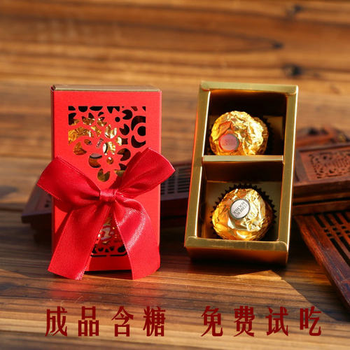 明治好时中式风2-6粒装婚庆喜糖