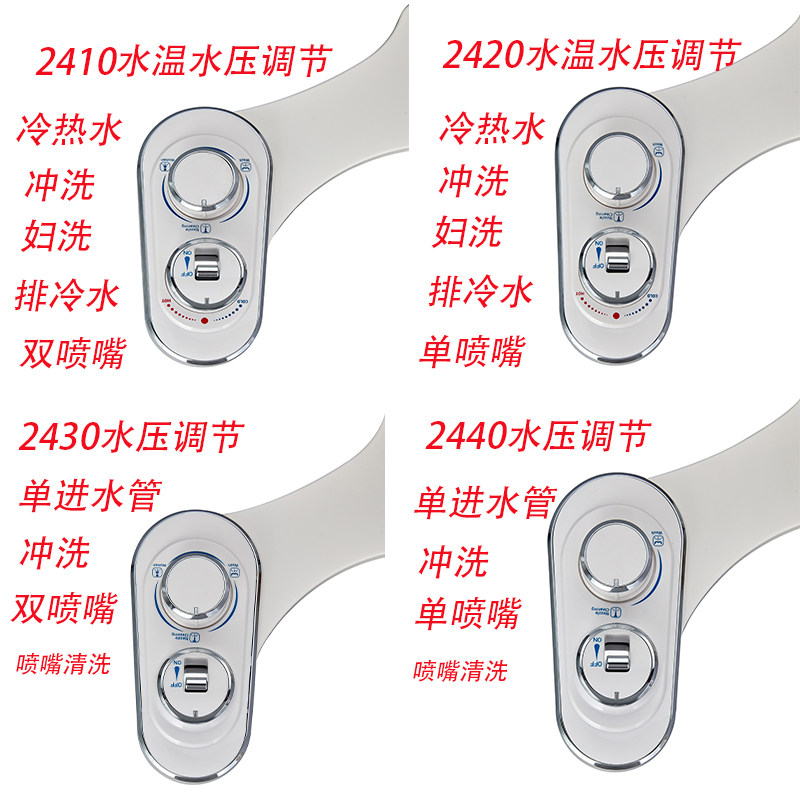 冲洗器马桶盖喷水不用电洁身器卫浴老人孕妇洗屁股家用白色