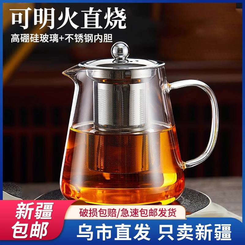 煮茶壶耐高温加厚耐热