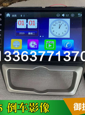 御捷Q5H Q5S电动汽车专用9寸大屏多媒体大屏MP3MP5倒车影像显示屏