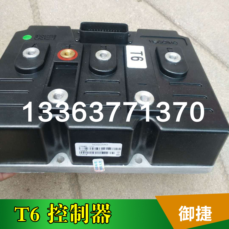 御捷电动汽车T6.T9控制器与电机T系列控制器T6控制器T9控制器老款