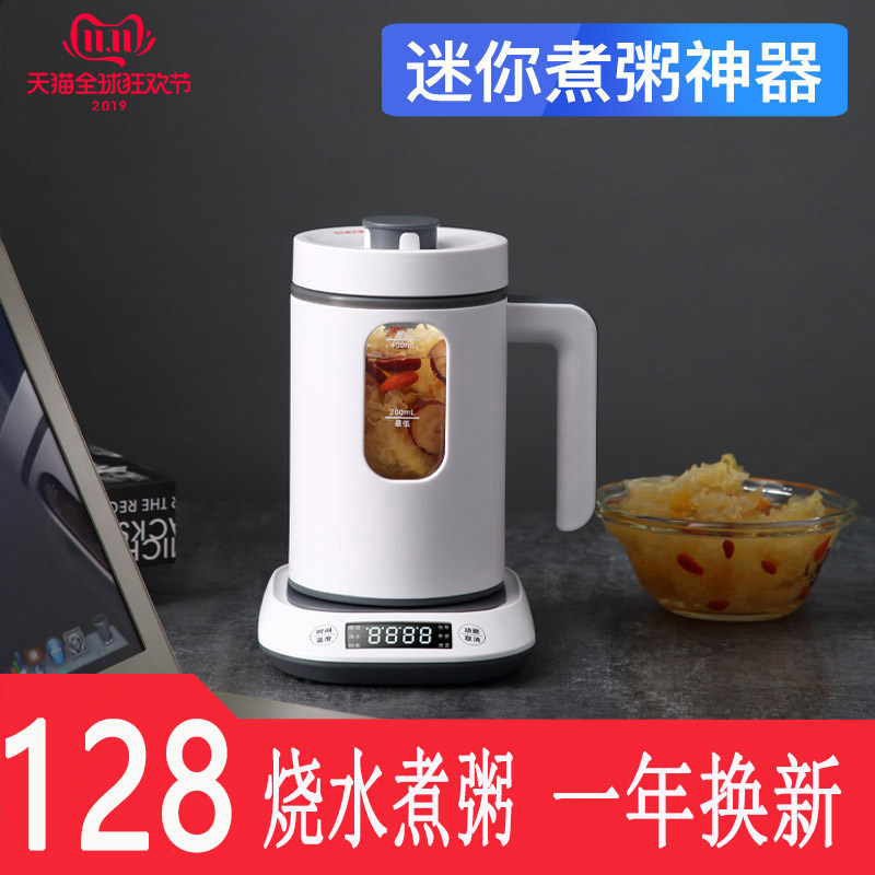 养生壶办公室迷你小型全自动玻璃壶养身花茶壶家用多功能炖煮茶器