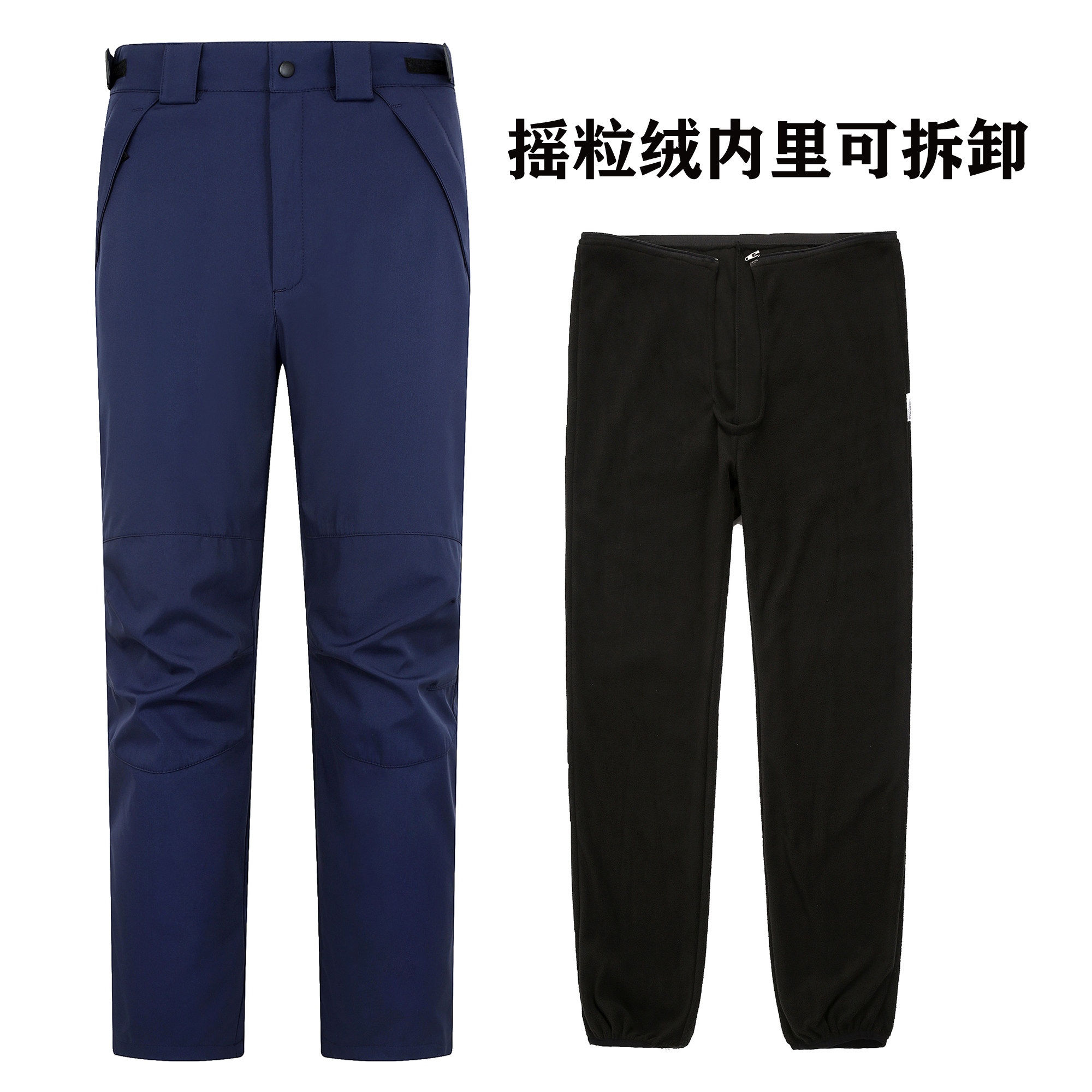 男女户外冲锋裤可脱卸俩件套三合一抓绒内胆防风防水滑雪登山裤冬