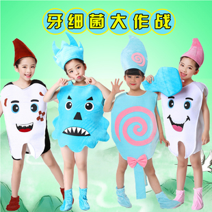 儿童牙细菌大战演出服 细菌牙齿牙刷道具 情景剧牙细菌大作战服装