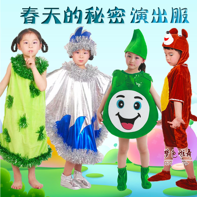 舞台剧儿童演出服图片