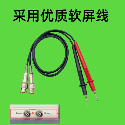 2681绝缘电阻测试线探针棒9920短路2BNC表笔扬子2682同惠长盛配件