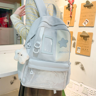 中学生书包女清新甜美少女学院风高中生透明拼接背包高颜值痛包