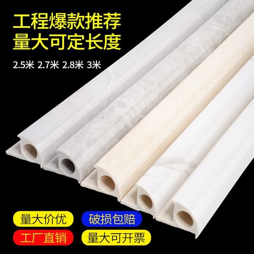 阳角线修边线仿大理石收边条