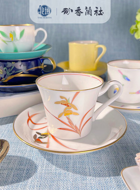 香兰社咖啡杯蓝色绿色兰花薄胎高足咖啡杯碟日本进口香兰舍咖啡杯