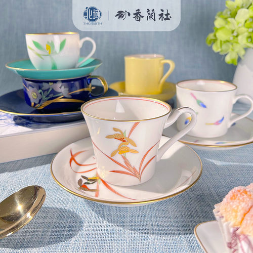 日本正品香兰社咖啡杯带碟