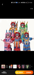 儿童京剧刀马旦戏服出租穆桂英花木兰服装租赁生旦净末丑戏服