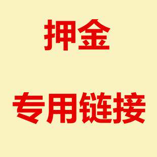 欣辰演出服押金租赁服装的押金徐汇区演出服出租实体店