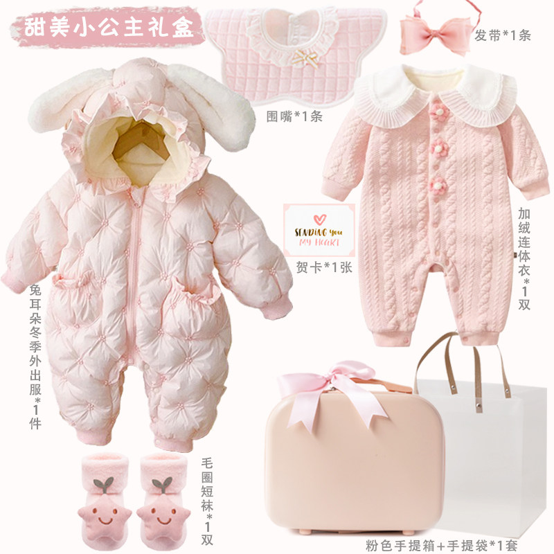 IT代购韩国新生儿见面礼盒婴儿礼物满月女儿礼套装百天周岁哈衣服
