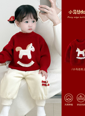 IT代购法国Next羊毛衣秋冬男女童红色马年针织婴儿圣诞宝宝拜年服