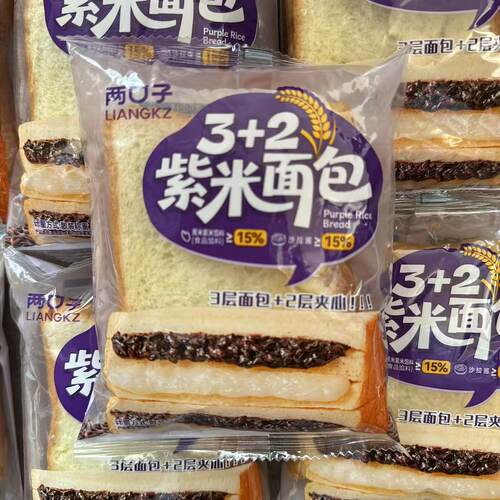 LIANGKZ两口子3+2紫米面包紫米面包奶酪夹心吐司充饥健康早餐零食