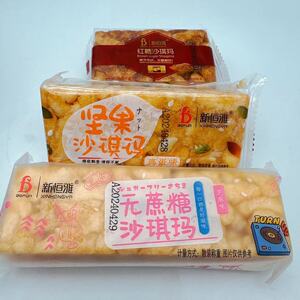 新恒雅芝麻味无蔗糖沙琪玛红糖鸡蛋坚果沙琪玛休闲小吃零食