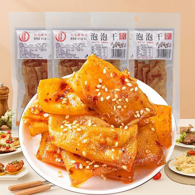 茜嘴巴泡泡干香辣平江豆干豆片