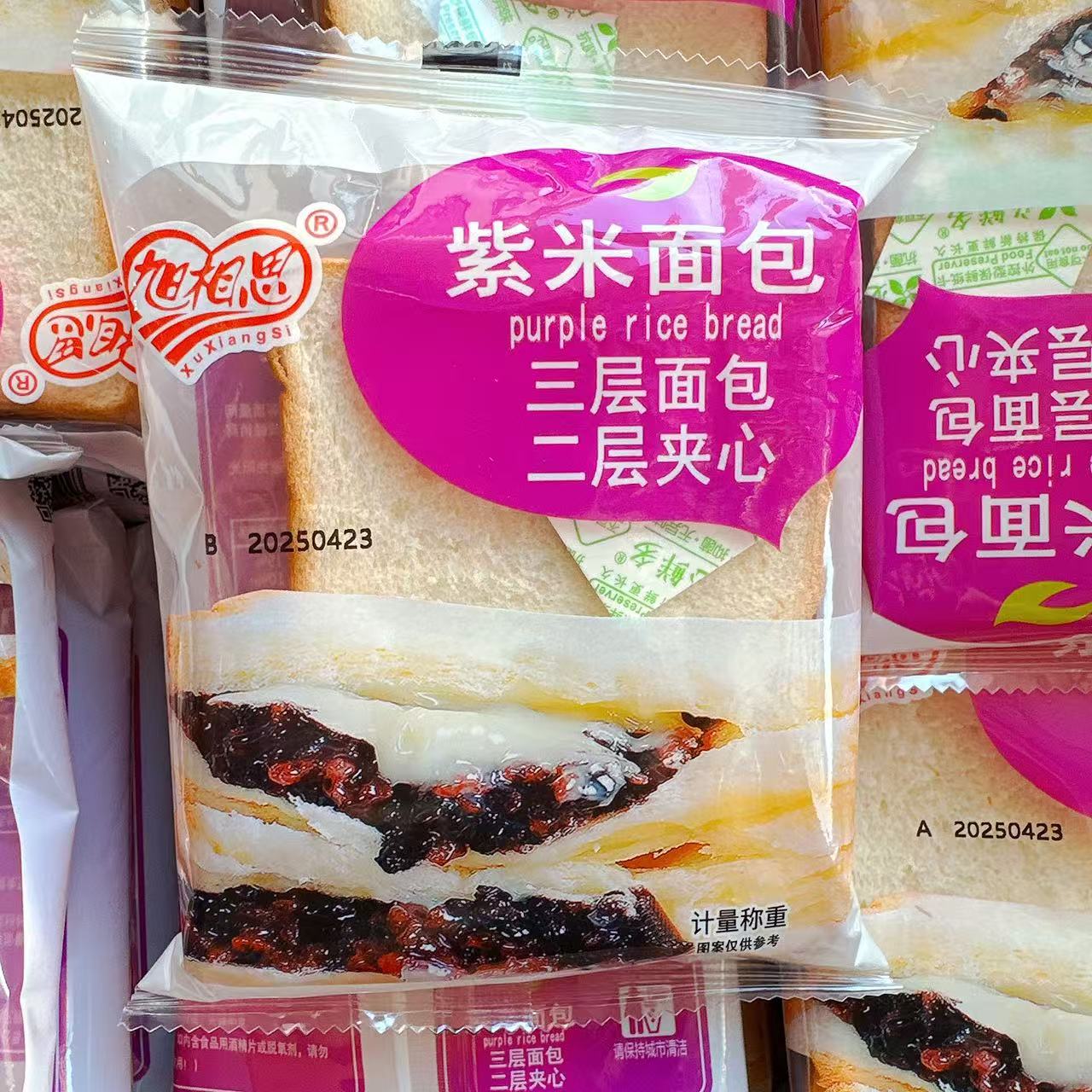 旭相思紫米面包三层面包两层夹心吐司营养早餐代餐饱腹休闲零食