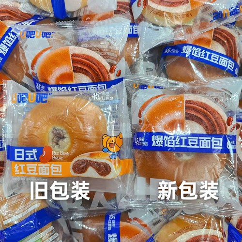 U吧U吧日式红豆面包小包装红豆沙夹心软面包爆浆红豆沙包早餐蛋糕