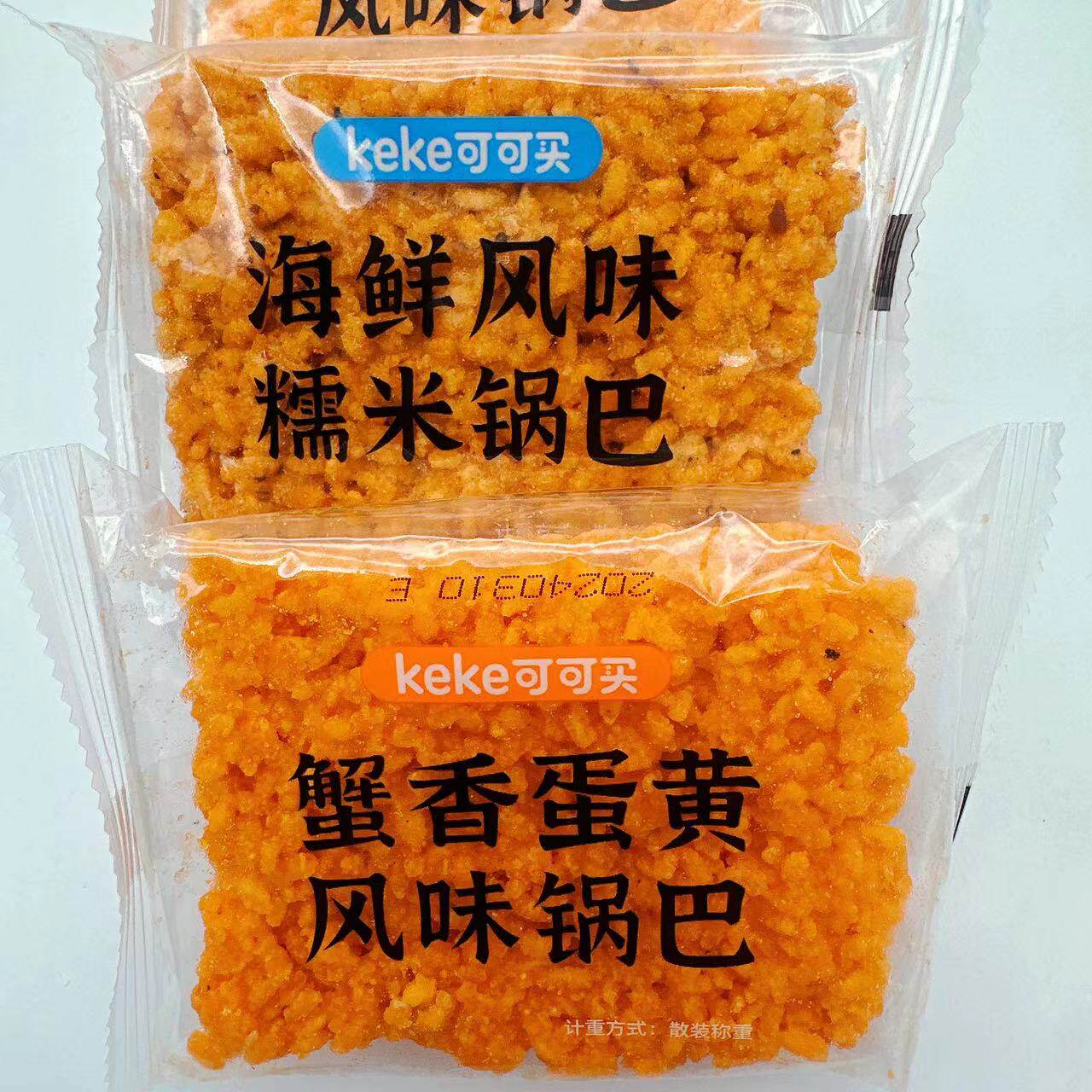 keke可可买蟹香蛋黄风味锅巴海鲜风味糯米锅巴无蔗糖锅巴休闲零食