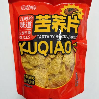 食谷坊苦荞片酱汁牛排味暑片儿时的味道又酥又脆办公室休闲零食品
