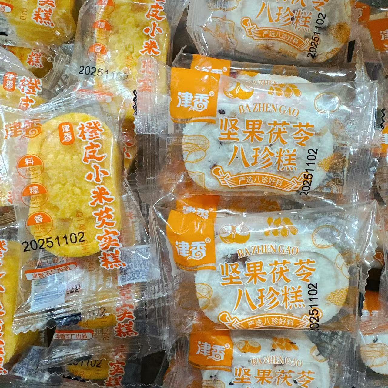 津香坚果茯苓八珍糕代餐糕点橙皮小米芡实糕传统薏米小吃休闲零食