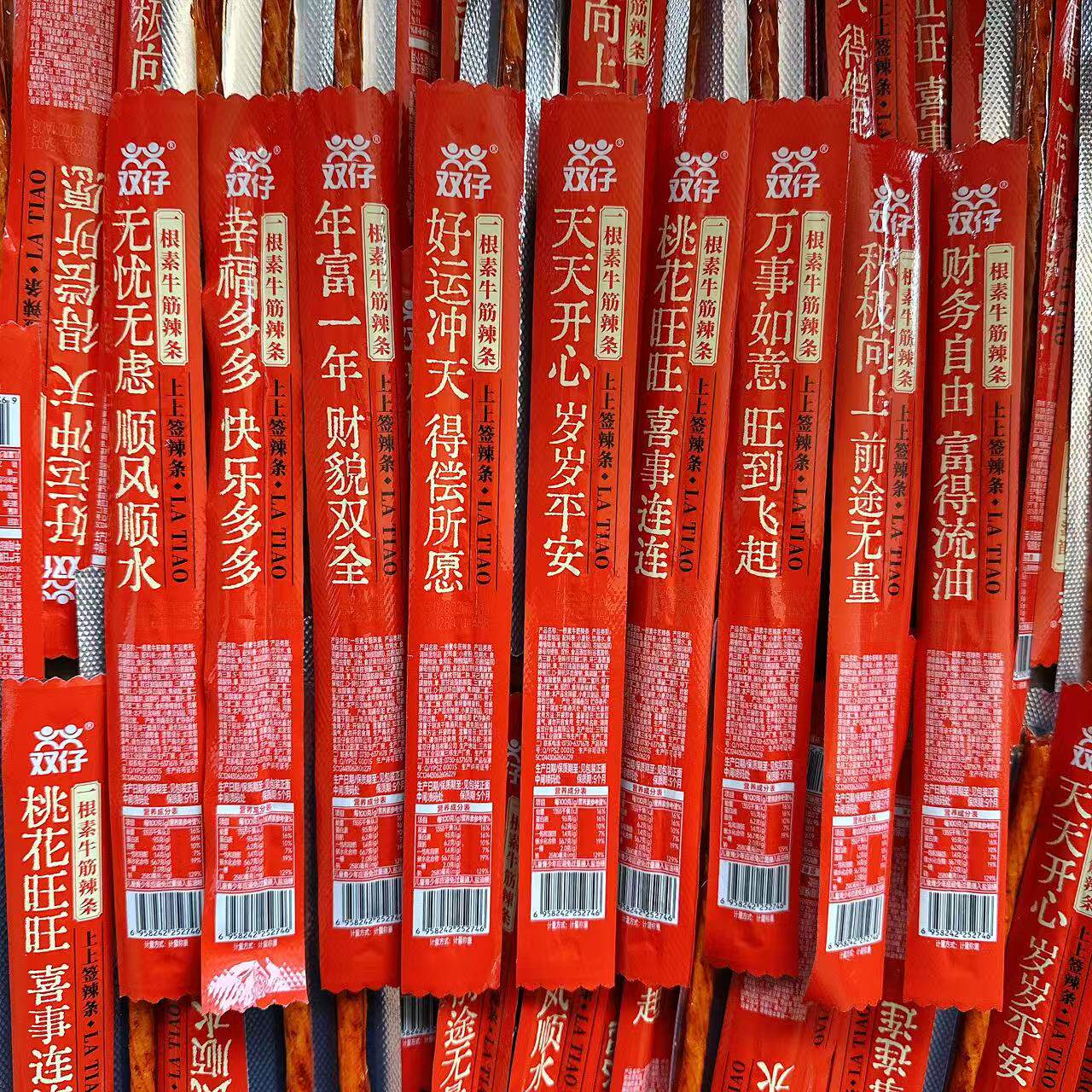 湖南特产双仔一根素牛筋辣条香辣平江辣条一根筋怀旧休闲麻辣零食