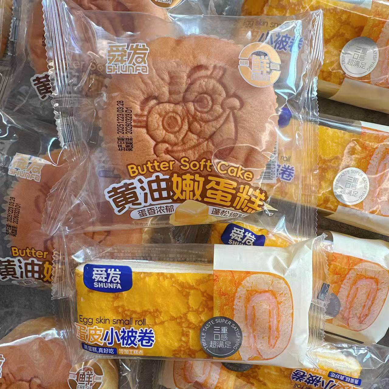 舜发牛奶黄油嫩蛋糕鸡蛋糕蛋皮小被卷学生早餐面包代餐休闲零食
