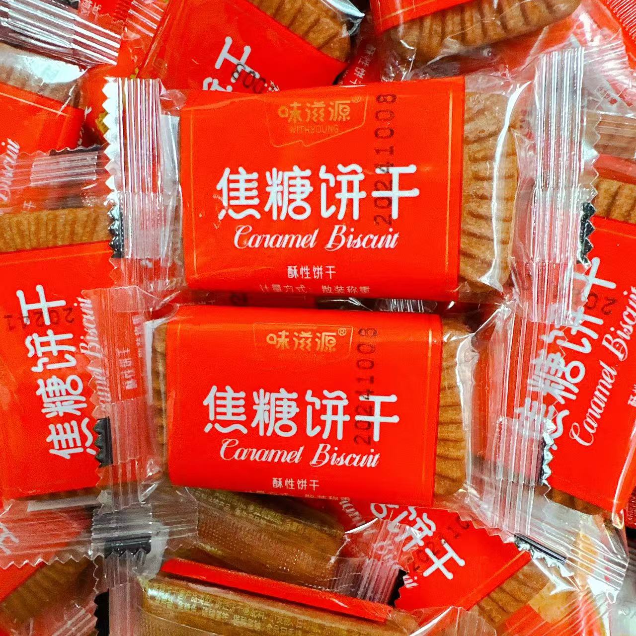 味滋源焦糖饼干比利时风味饼干优乐麦焦糖饼干解馋充饥休闲零食