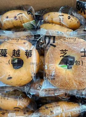 Starry司丹尔贝果蔓越莓面包麦香浓郁芝士味营养早餐代餐休闲零食