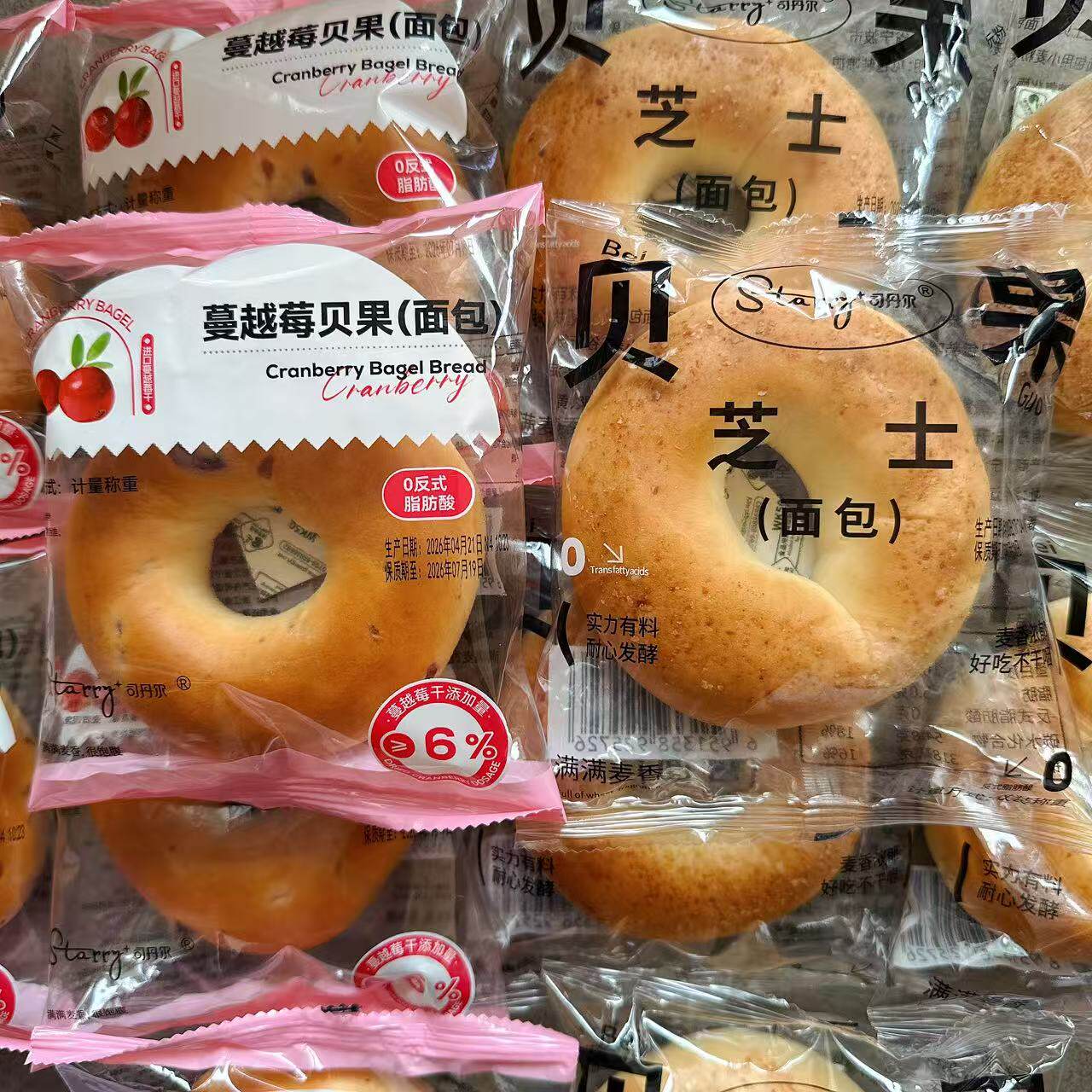 Starry司丹尔贝果蔓越莓面包麦香浓郁芝士味营养早餐代餐休闲零食图片