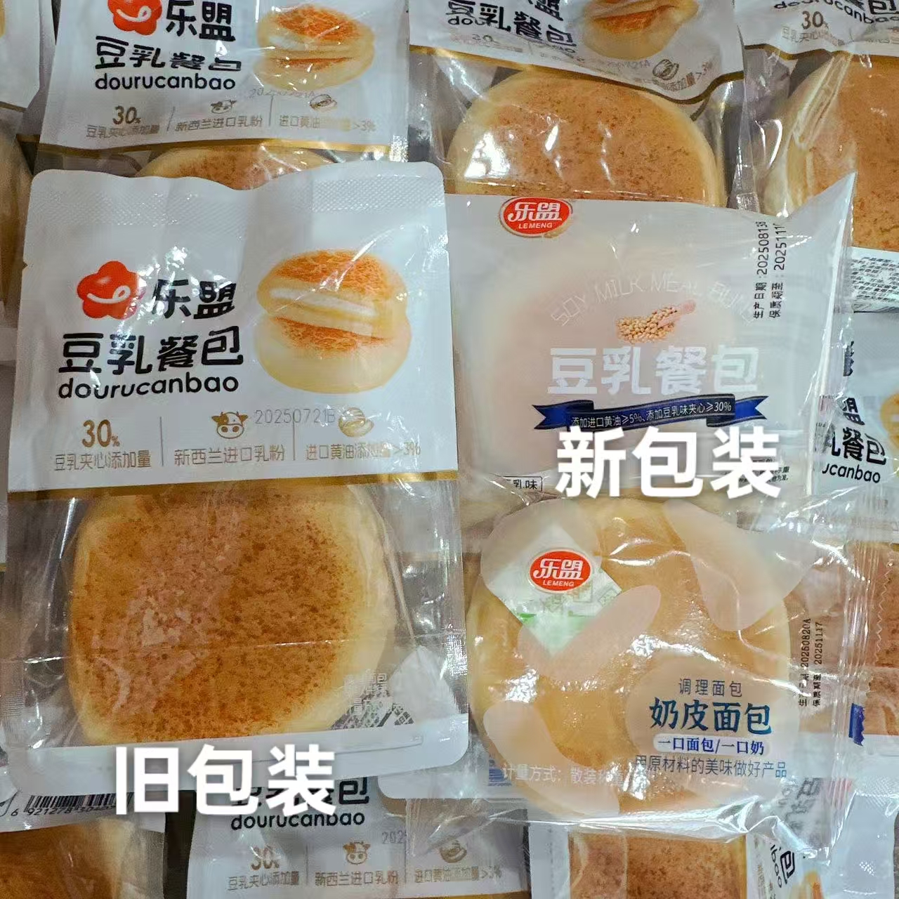 乐盟豆乳餐包奶皮面包袋装夹心面包早餐代餐营养蛋糕夹心网红零食