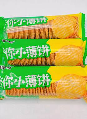 疯狂饼干城迷你小博饼葱香味薄片小圆饼干儿童喜爱休闲薄脆零食