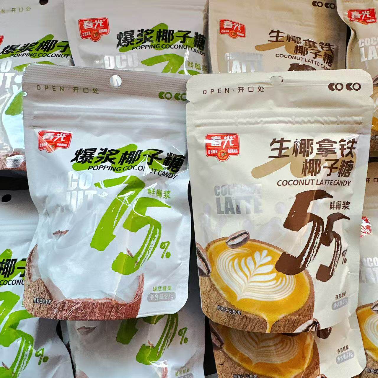 春光生椰拿铁椰子糖鲜椰浆55%爆浆椰子糖75%椰子浆休闲办公室零食