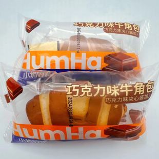 小将哼哈巧克力味牛角包夹心蛋糕早餐营养代餐面包零食休闲食品
