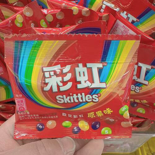 彩虹彩虹糖原味混合果汁糖袋装儿童水果糖零食喜糖果休闲零食