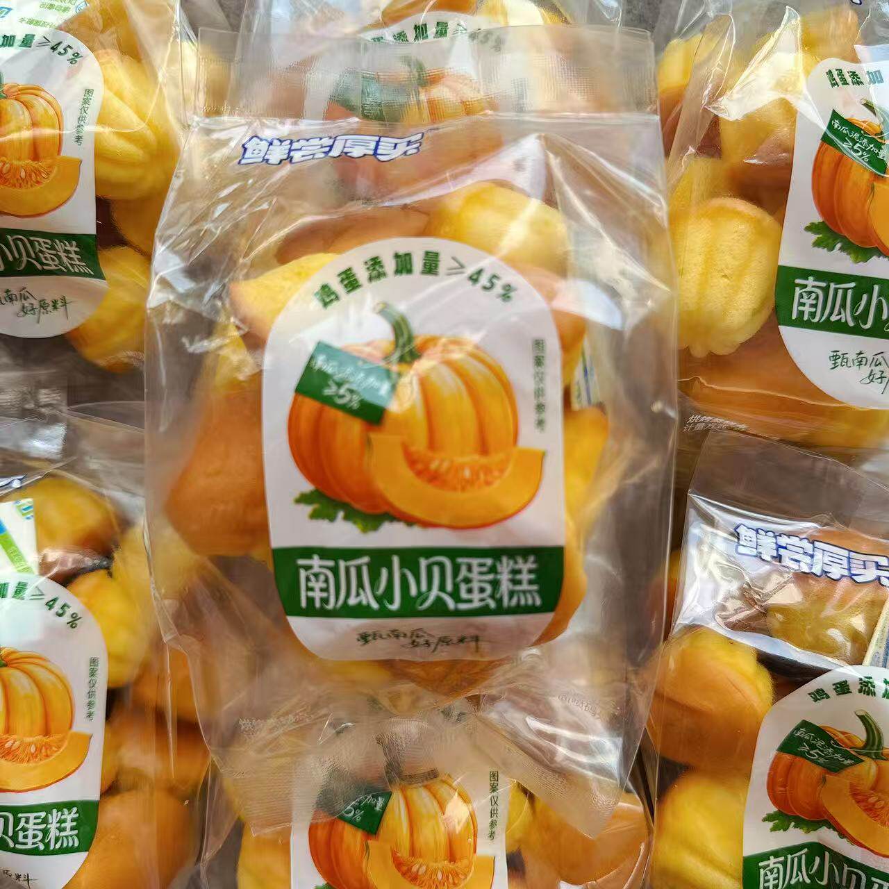 鲜尝厚买南瓜小贝蛋糕鸡蛋添加量&ge;45％糖果蛋糕早餐代餐休闲零食