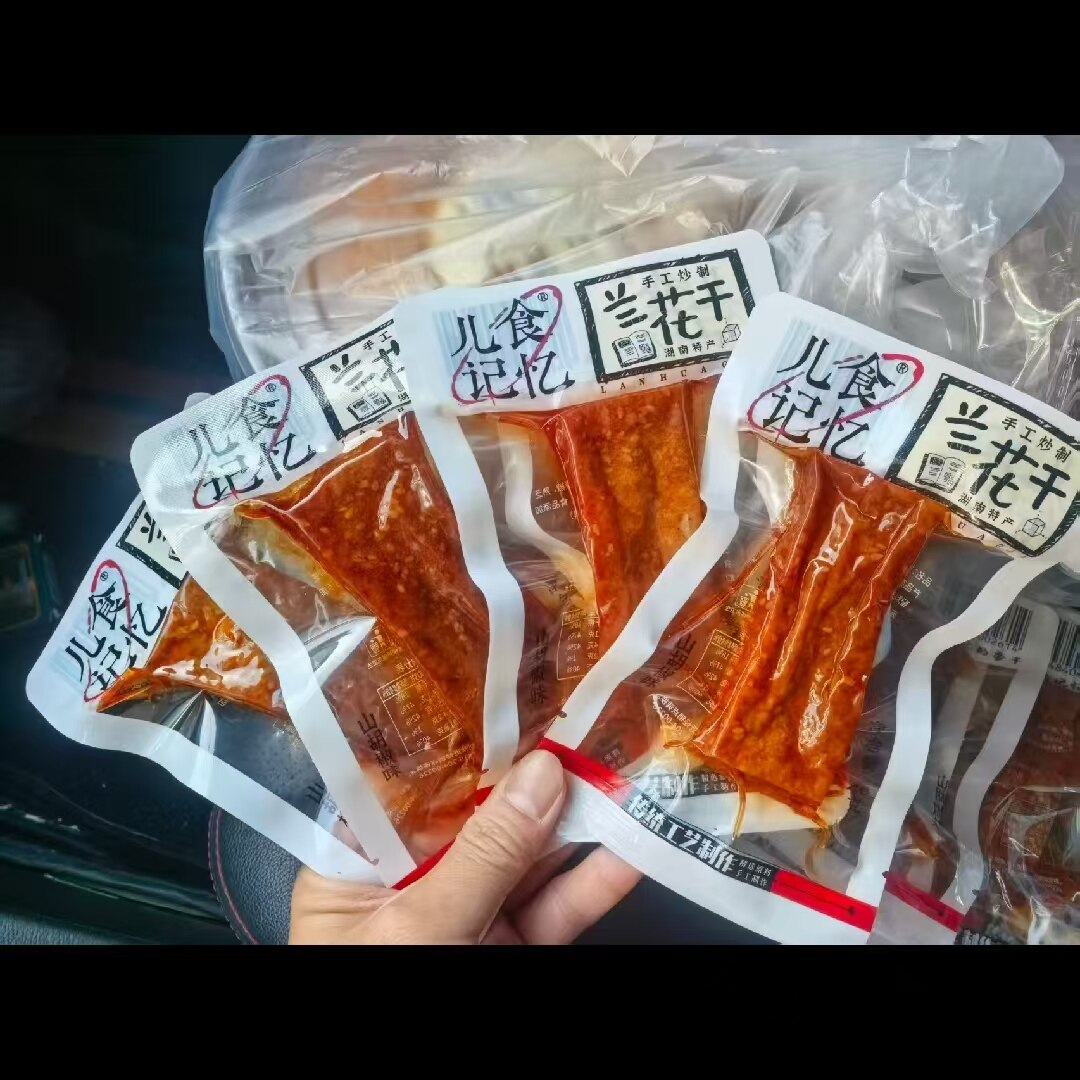 湖南特产儿时记忆兰花干山胡椒味油豆腐干麻辣零食小吃休闲食品