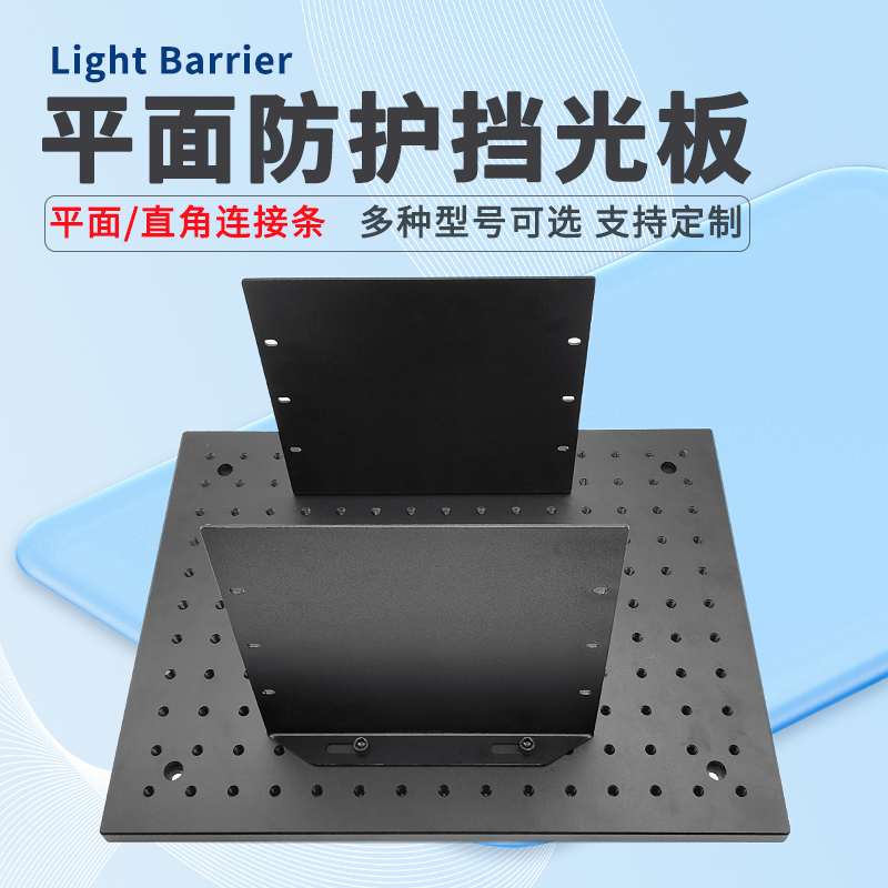 高精度专业生光学配件免费开票