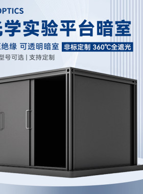 专业高精度生产光学配件