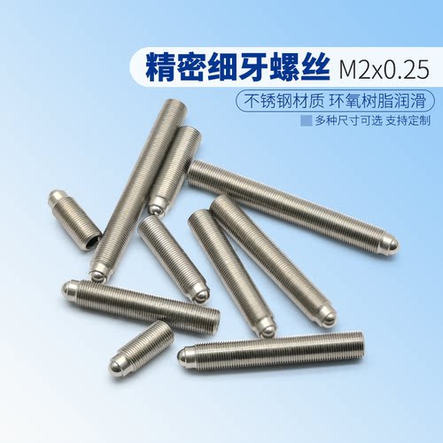 高精度生产免费开票量大优惠直销