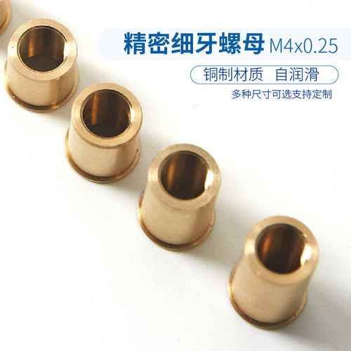 专业生产光学配件厂家直供鑫达