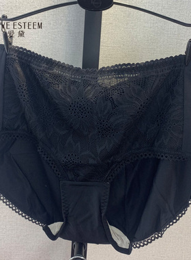 爱黛内裤女专柜同款新品中腰纯色性感包臀提臀平角裤黑色A89096H