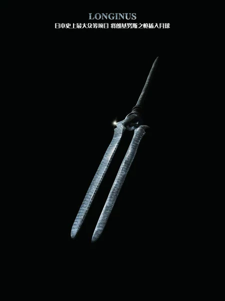 Товары от 羽毛旗舰店