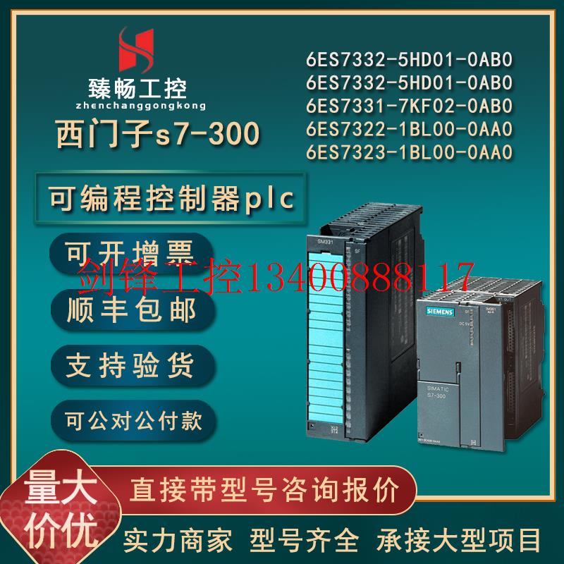 议价s7-1500plc cpu1511中央处理器6ES7511-1AK02/1TK01-0AB0现货