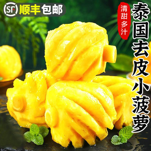 年货开门红开袋即食2件九折