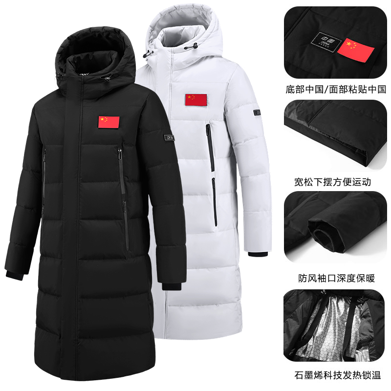 新品冬季运动白鸭绒羽绒服中长款过膝男女体育生训练大衣保暖外套