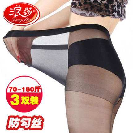 浪莎大码丝袜女200斤防勾丝不掉档胖mm加肥加大黑色超薄款连裤袜